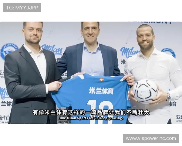 米兰体育下载最新版本，全面支持多平台畅享足球盛宴