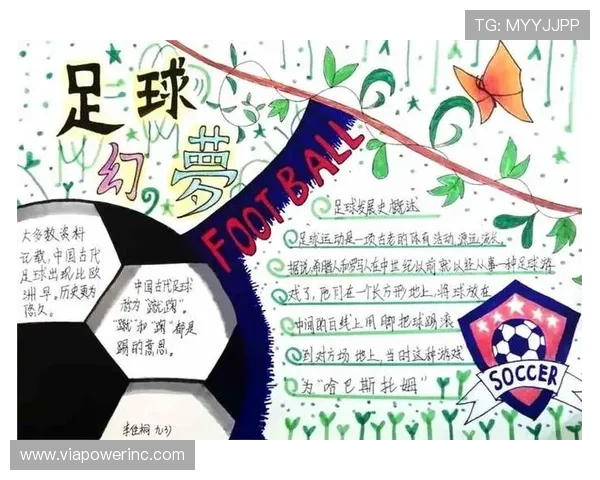 豪门体育介绍豪门球队的历史荣誉与文化传承，感受足球的魅力与激情