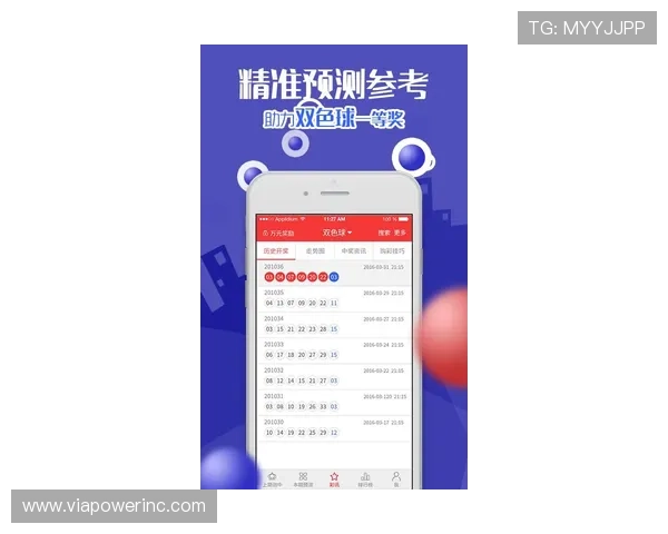 足彩竞彩体彩店助手帮助你轻松管理投注信息提升盈利效率的实用工具推荐